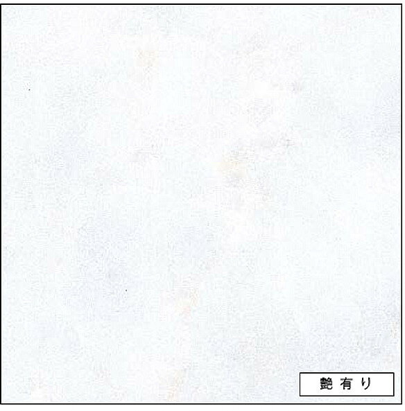 ■こちらの商品は、配送可能な地域を制限させていただいております。(関東地方の一部地域のみ可）下の地図の色のついている地域のみの販売です。【配送方法に関しまして】■協力業者による現場配送の便で伺います(宅配業者ではございません)。■時間指定配送や再配送は承れません。土曜、日曜、祝日は休業です。■屋内への搬入はいたしません。（上層階でエレベーターに入らない場合は1Fでのお渡しです）■納期が確定次第、メールでご連絡を差し上げますが、配送日の直近のご連絡の場合がございます。ご連絡後の日程変更が間に合いません場合がございますので、生産日数と配送調整の余裕を見ていただきまして、ご要望がございます場合は予めお知らせをお願い致します。■納期は通常1週間ほど要しております。メーカー欠品、生産状況や配送業者の混雑状況に依りますのでご了承下さい。その他当店からのご注文内容の確認のメールでお知らせを差し上げます。アイカ商品の販売可能エリアは下記のみ（主に首都圏）です。地図中の白いエリアへは配送できません。アイカ商品の販売可能エリアは下記のみです.地図中の白いエリアへは配送できません。柄：艶有り推奨化粧出隅材：ZKH1897M推奨目地色：スノーホワイトサイズ：3x8品番：FYA1897ZMN