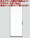 1.5間3枚連動引違い 上吊り引戸(枠なし納まり) CH2500 HK型 ベリティス パナソニック Panasonic ドア 関東限定