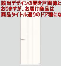 2間2枚両引き(両側採光) 上吊り引戸(アウトセット納まり) PH型 ベリティス パナソニック Panasonic ドア 関東限定
