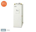コロナ 給湯器 屋内設置型 強制給排気 UIB-NEH462-FFD