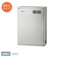 コロナ 給湯器 屋外設置型 前面排気 UIB-NEH462-MSD