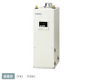 コロナ 給湯器 屋内設置型 強制排気 UIB-NX372-FK