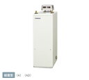 コロナ 給湯器 屋外設置型 無煙突 UIB-NX462-A