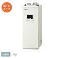 コロナ 給湯器 屋内設置型 強制給排気 UIB-NXH462-FFD