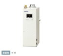 コロナ 給湯器 屋内設置型 強制排気 UIB-SA472-FK