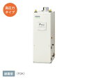 コロナ 給湯器 屋内設置型 強制排気 UKB-NEH462A-FDK