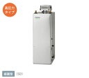 コロナ 給湯器 屋外設置型 無煙突 UKB-NEH462A-SD