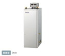 コロナ 給湯器 屋外設置型 無煙突 UKB-NX372A-SD