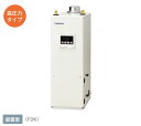 コロナ 給湯器 屋内設置型 強制排気 UKB-NXH462B-FDK