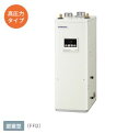コロナ 給湯器 屋内設置型 強制給排気 UKB-NXH462B-FFD
