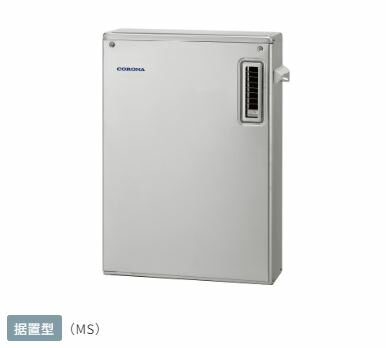 コロナ 給湯器 屋外設置型 前面排気 UKB-SA382A-MS