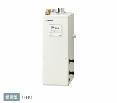 コロナ 給湯器 屋内設置型 強制給排気 UKB-SA472B-FFK