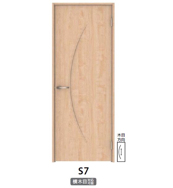 ドア本体のみ 大建工業 片開きドア S7型 ハピア hapia 内装ドア 首都圏販売価格 首都圏以外は+料金加算【地域外個人宛、現場届け不可】