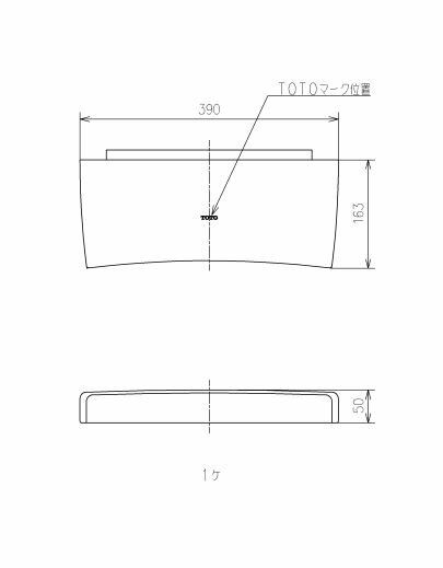 HH51002 NG2 上ふた部 TOTOの純正品 送料無料【入荷次第最短発送】 正規品保証