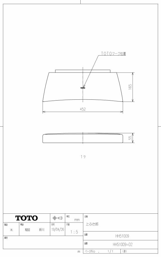 商品画像