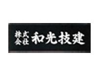 AZ-3 黒ミカゲ（白文字） 福彫 正規品