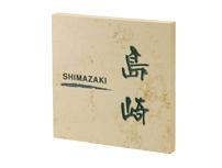 CL1-216 ローマンベージュ（黒文字） 福彫 正規品