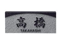 Other - D32 レリーフ黒ミカゲ（素彫） 福彫 正規品