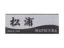 FS6-606 黒ミカゲ(素彫) 福彫 正規品