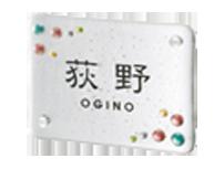 乐天商城 - GST-3 ステラクリアー（黒文字） 福彫 正規品