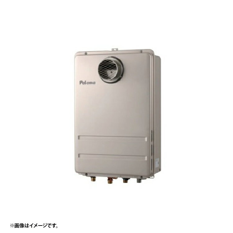 パロマ FH-2421ZATL 13A 給湯器本体 法人宛ては送料無料