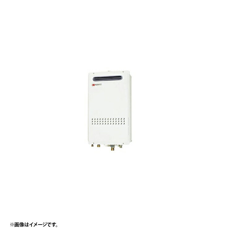 GQ-2027AWX-T-DXBL LPG ノーリツ 高温差し湯 プロパンガス 法人宛ては送料無料