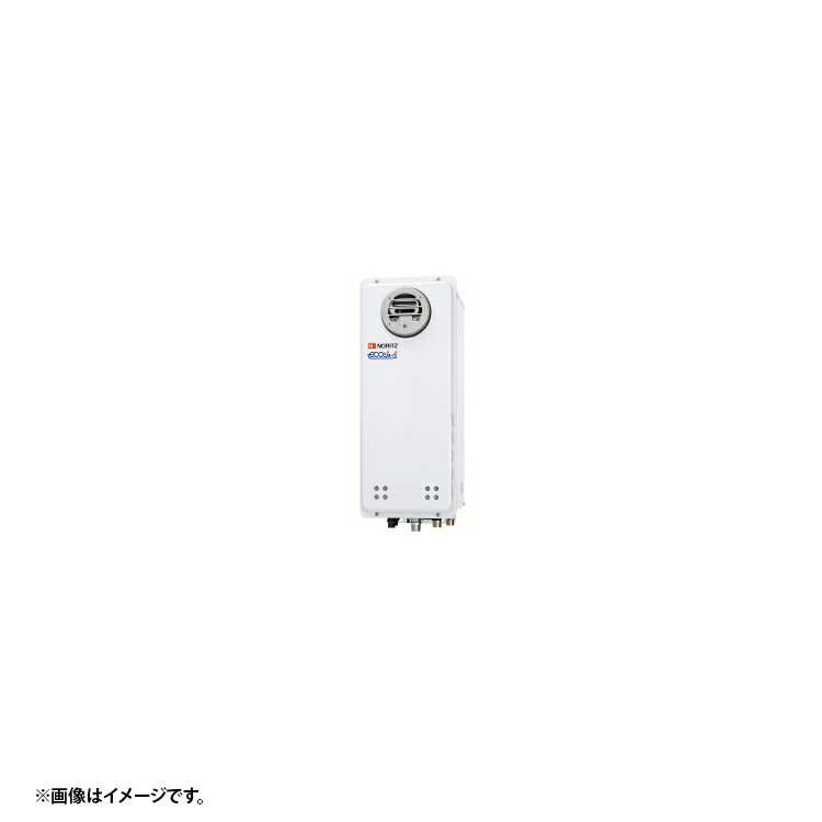 GT-C1663AWX-TBL LPG ノーリツ エコジョーズ 追炊き スリム プロパンガス 法人宛ては送料無料