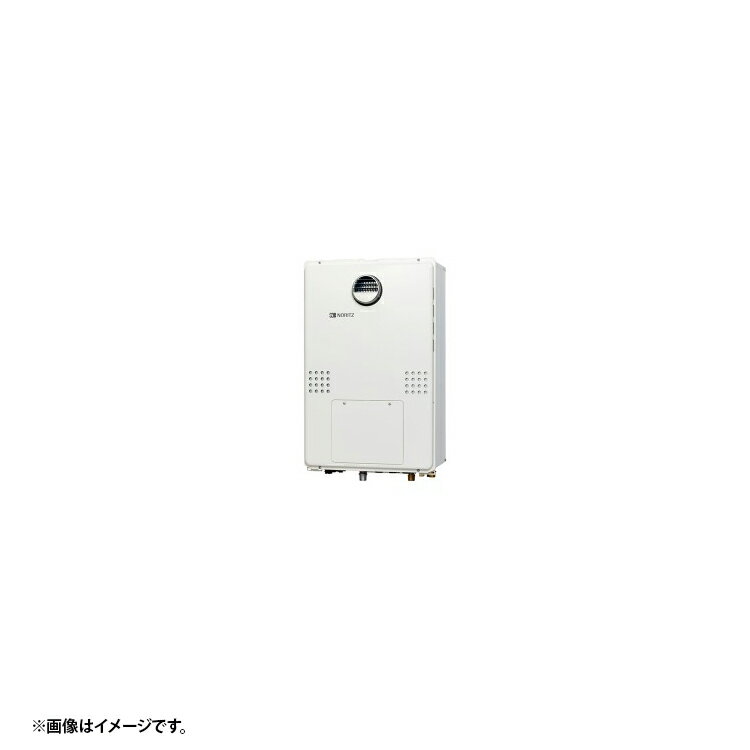 GTH-C2451AW3H-TBL LPG ノーリツ エコジョーズ 給湯暖房 プロパンガス 法人宛ては送料無料