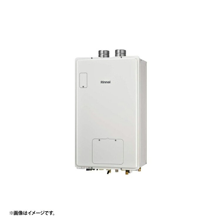 乐天商城 - RUH-V1613FF(C) LPG リンナイ 給湯暖房 プロパンガス 法人宛ては送料無料