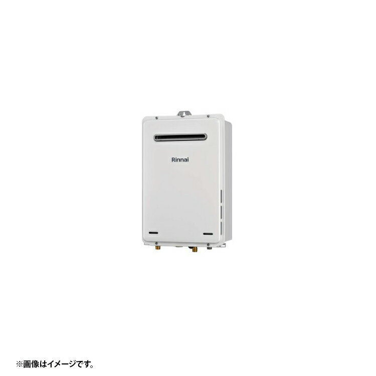 乐天商城 - RUX-A1015W(A)-E 13A リンナイ 給湯専用 都市ガス 法人宛ては送料無料