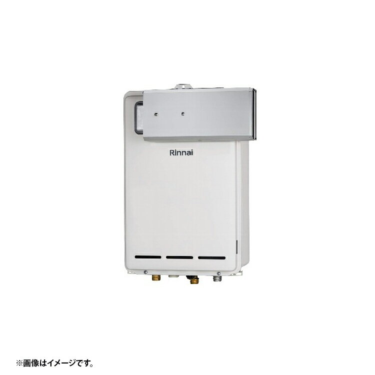 RUX-A1616A(A)-E 13A リンナイ 給湯専用 都市ガス 法人宛ては送料無料