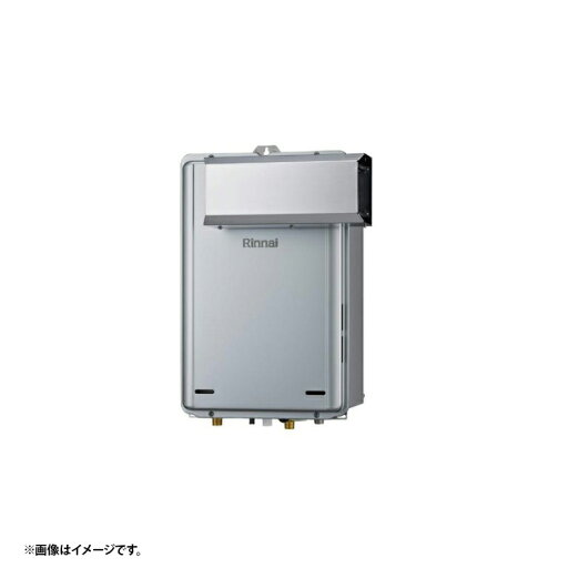RUX-E1616T-L(A) 13A リンナイ エコジョーズ 給湯専用 都市ガス 法人宛ては送料無料