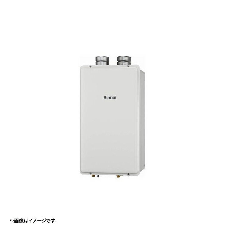 RUX-E2000F(A) LPG リンナイ エコジョーズ 給湯専用 プロパンガス 法人宛ては送料無料
