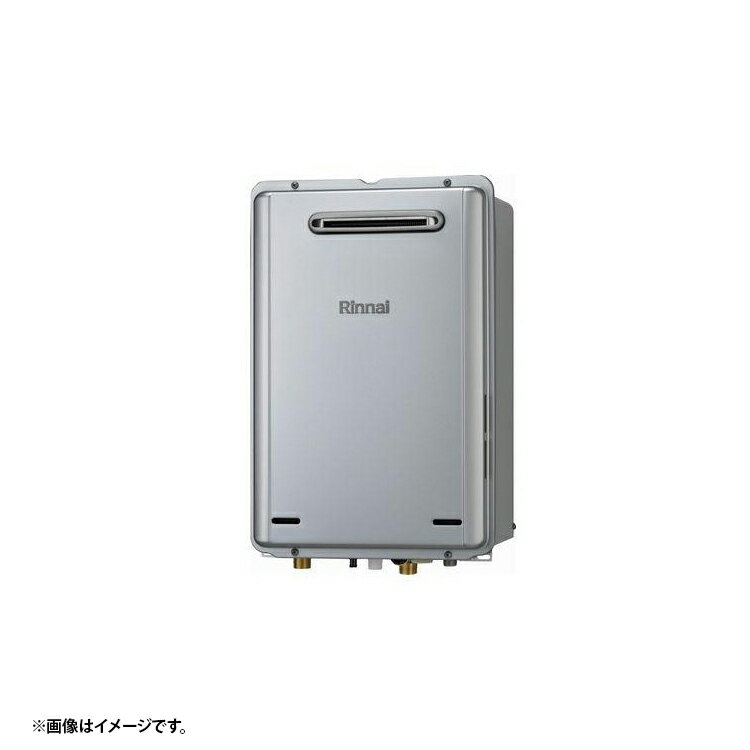 RUX-E2016W-SK(A) 13A リンナイ エコジョーズ 給湯専用 都市ガス 法人宛ては送料無料