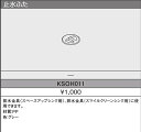 TOTO システムキッチン ミッテ クラッソ GG スマイル...