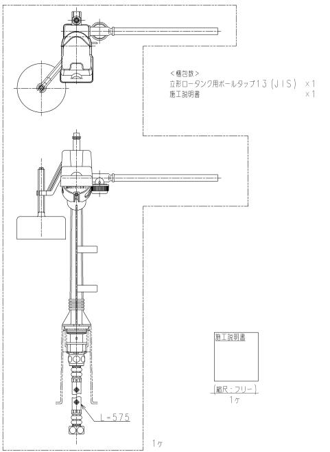 HH06055R 立形ロータンク用ボールタップ13 TOTOの純正品 送料無料【入荷次第最短発送】 正規品保証