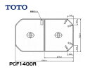 PCF1400R#NW1 把手付き組み合わせ式ふろふた TOTOの純正品