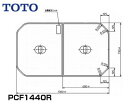 PCF1440R#NW1 把手付き組み合わせ式ふろふた TOTOの純正品