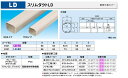 【4個セット】 配管化粧カバー スリムダクトLD 因幡電工(イナバ) LD-70-I 正規品 【沖縄県と島嶼部発送不可】