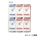 BH0455F 厚さ55 幅425 長さ1360mm 入数16枚 ロクセラムマット 建築用ロックウール RWMB 40K以上 JFEロックファイバー 【法人価格...