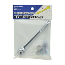 7923 カクダイ 節水ハンドル 送料無料 複数買いでお値引き