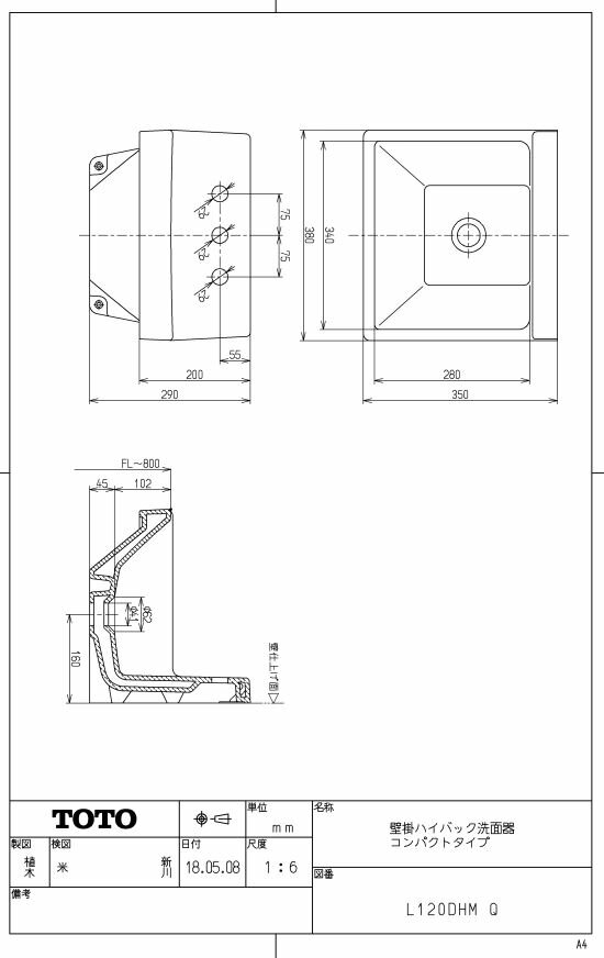 乐天商城 - L120DHMQ#NW1壁掛ハイバック洗面器 TOTOの純正品送料無料 正規品保証【沖縄県・離島地域配送不可】
