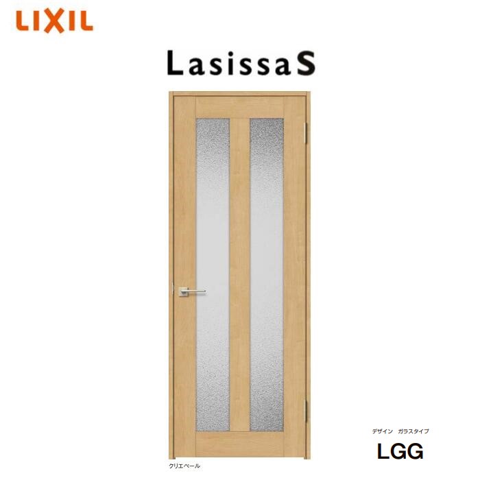 個人宅配送もOK ラシッサ S 室内ドア ガラスタイプ LGG ノンケーシング枠 05520/0620/06520/0720/0820/0920 リクシル トステム LIXIL TOSTEM 一般 標準 片開き ドア 【配送先は関東地方の一部のみに限ります】