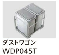 wdp045t.jpg