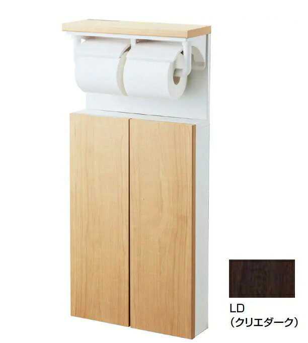 TSF-211U/LD　クエリダーク トイレ収納棚　埋込収納棚　紙巻器付 　LIXIL　INAX　リクシル　イナックス