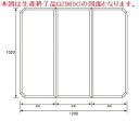 パナソニック 和風バス清滝1600用 浴槽フタ 品番 GZ965TC 正規品保証