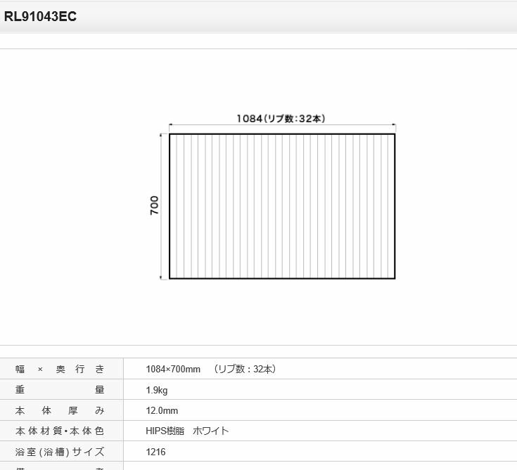 pi\jbN Ct^ t^ i RL91043EC [{̌ 12.0mm] Kiۏ