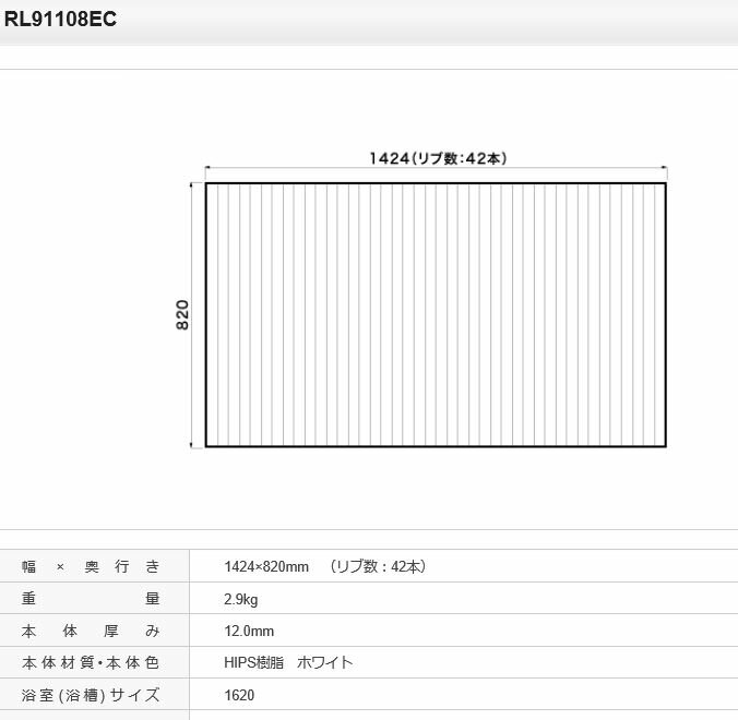 pi\jbN Ct^ t^ i RL91108EC [{̌12.0mm] Kiۏ