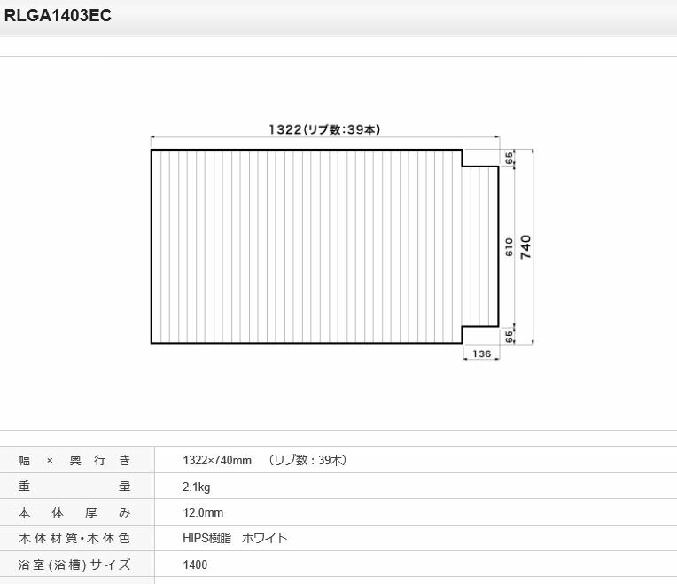 pi\jbN Ct^ t^ i RLGA1403EC [{̌12.0mm] Kiۏ