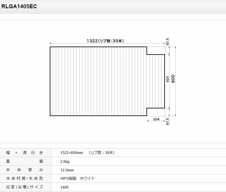 pi\jbN Ct^ t^ i RLGA1405EC [{̌ 12.0mm] Kiۏ